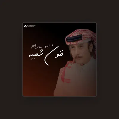 Listen to ابو سراج, watch music videos, read bio, see tour dates & more!