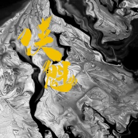 侠魁 (和声伴奏) Gary TK Gao & Yez叶蓁蓁