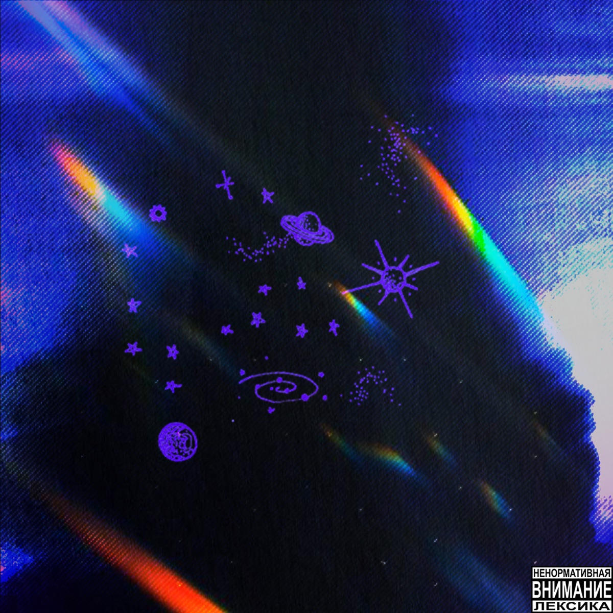 Blessed - Single by ILLIDARI on Apple Music