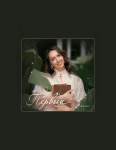 Poslechněte si interpreta AlenGri, sledujte hudební videa, přečtěte si životopis, podívejte se na data turné a další informace.