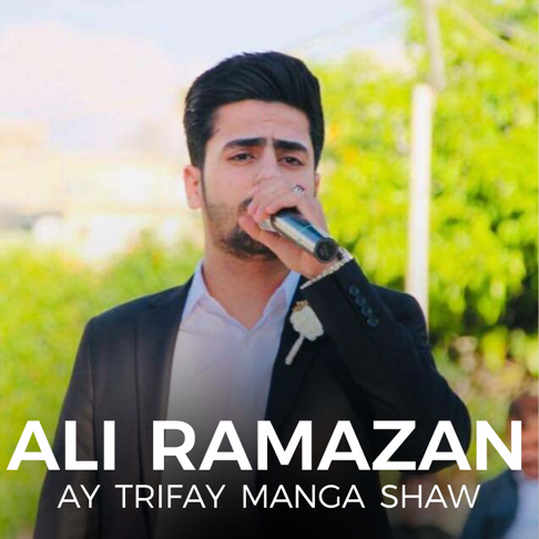 Ali Ramazan - Apple Music