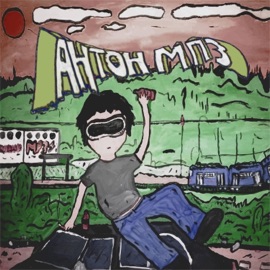 Курятник (feat. Кот Курит) антон мп3