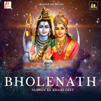 Bholenath Saawan ke khaas geet - EP - Anurag Shrivastava, Navin & Manoj paswan