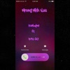 Wrong With You (feat. BFG SAV) - Single