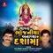 Bhavta Bhojniya Banaya Dashama - Rajdeep Barot & Vanita Barot lyrics