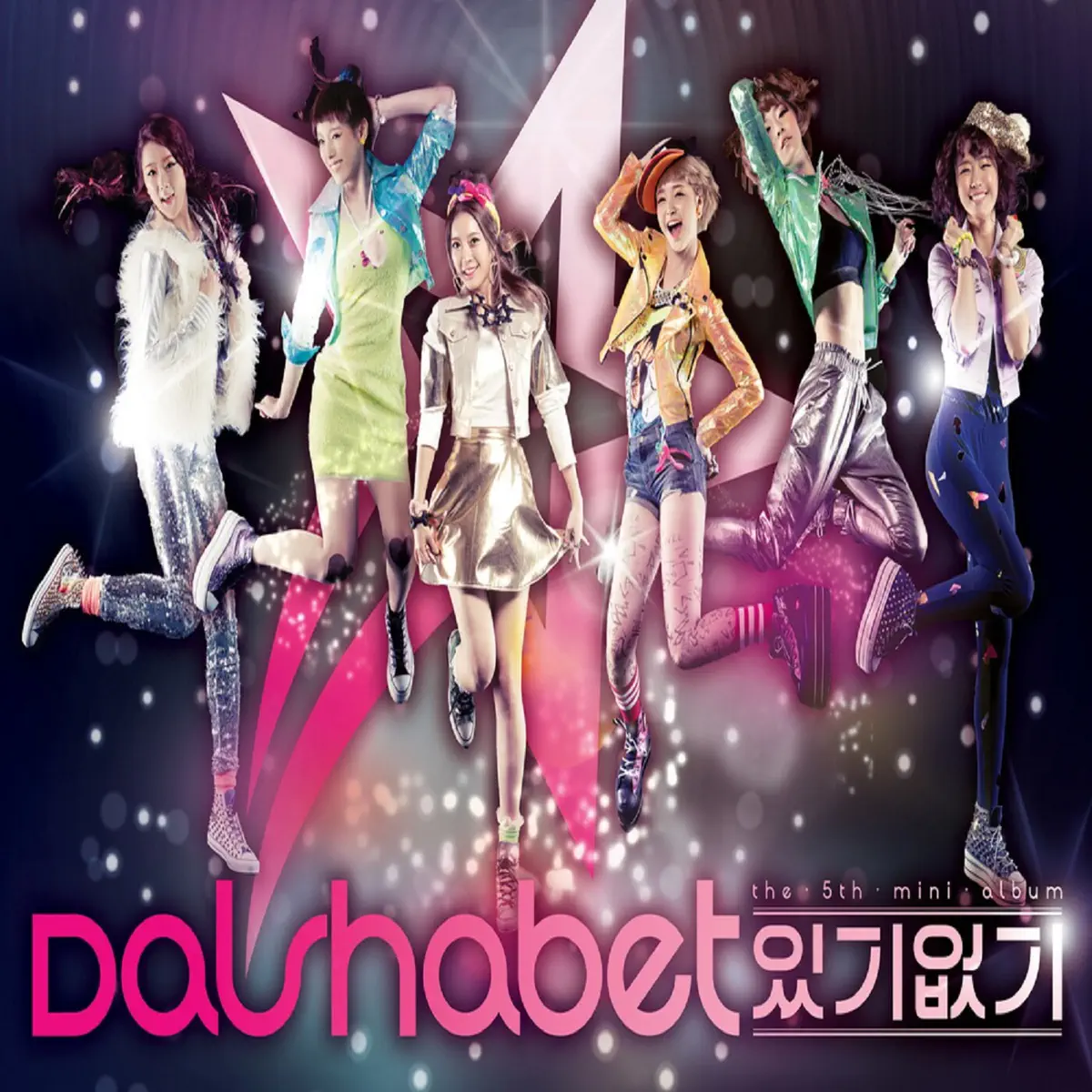 Dalshabet - The 5th Mini Album ( Have, Don’t Have! ) - EP (2012) [iTunes Plus AAC M4A]-新房子