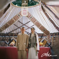 Рядом - Single - Akha