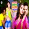 Ek Liyo Yadav JI Ek Liyo Babuaan - Deepak Bedardi lyrics
