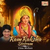 Ram Raksha Stotram - EP