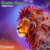 Revolution Reggae (Dubplate Version) - Single