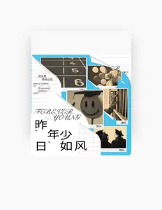 Listen to 小皮皮爱习题, watch music videos, read bio, see tour dates & more!