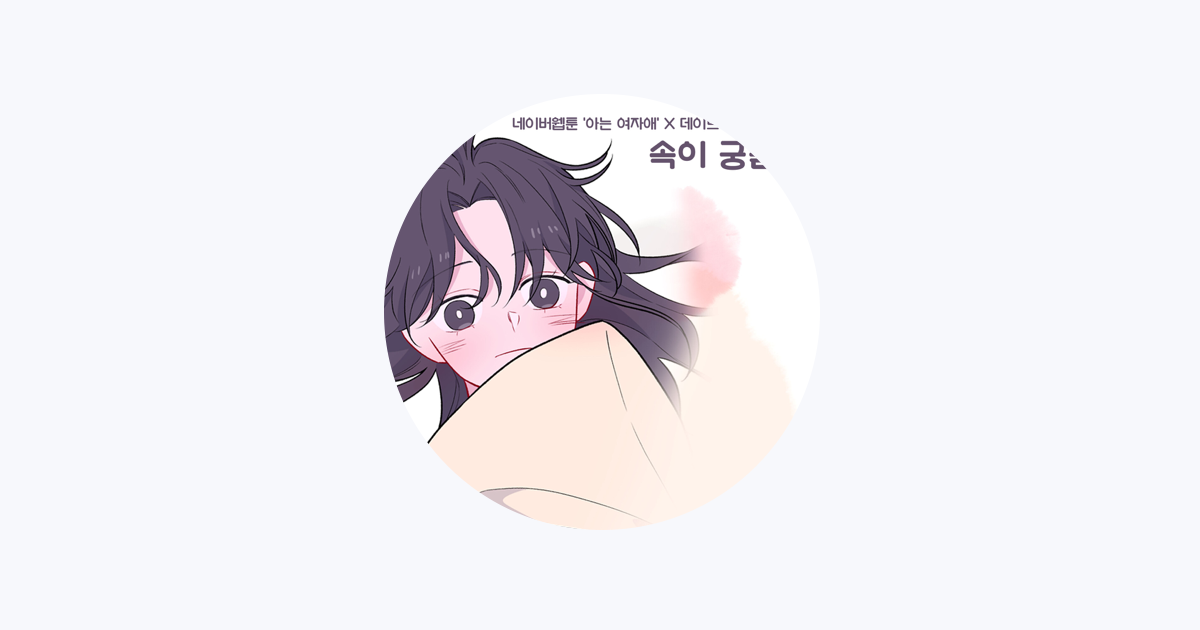 YUKIKA - Apple Music
