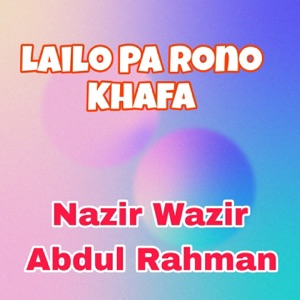 Lailo Pa Rono Khafa