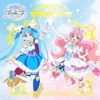 ひろがるスカイ!プリキュア ～Hero Girls～