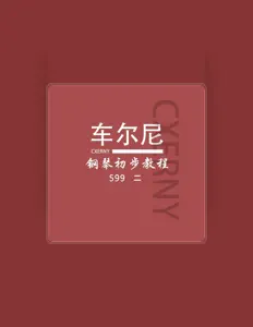 Listen to 聰明哥哥, watch music videos, read bio, see tour dates & more!