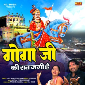 Goga Ji KI Raat Jagi Hai