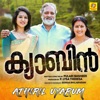 Athiril Uyarum (From "Cabin") - Single