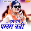 Hum Chale Pardesh Banni - Single