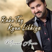 Raba Tay Kyun Likhiya artwork