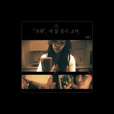 Listen to WOOHWA, watch music videos, read bio, see tour dates & more!