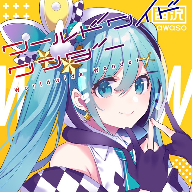 ハートビートフロムユー　TYO見聞録　TOKOTOKO 西沢さんP ハートビート・フロムユー / heartbeat from you - TOKOTOKO