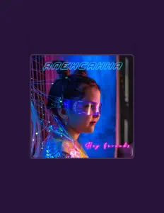 Poslechněte si interpreta Алексанна, sledujte hudební videa, přečtěte si životopis, podívejte se na data turné a další informace.