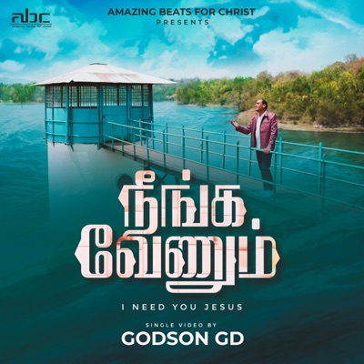 Neenga Venum - Single