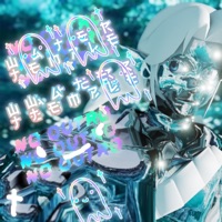 Water Txmple - Single - Brideboi