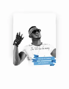 احمد السوكني dinle, müzik videolarını izle, biyografisini oku, tur tarihlerini ve daha fazlasını gör!