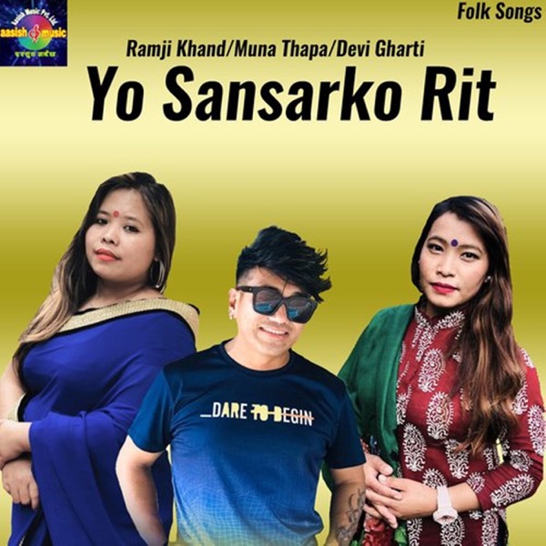 Yo Sansarko Rit - EP
