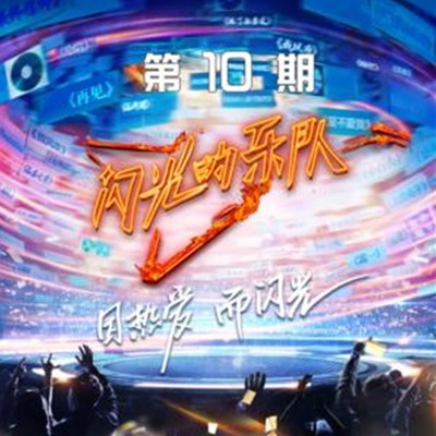Happy Hometown - Single