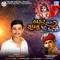 Thakar Taru Sapnu Puru Karse - Sanjay Bharwad lyrics