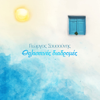 Amorgiano Thermiotiko - George Sousounis