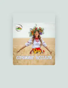 ЇХАЛИ КОЗАКИ을(를) 듣고, 뮤직 비디오를 보고, 약력을 읽고, 투어 일정 등을 확인하세요!