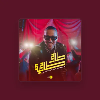 Listen to Mosab Almalki, watch music videos, read bio, see tour dates & more!