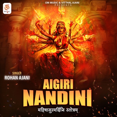 Aigiri Nandini - EP