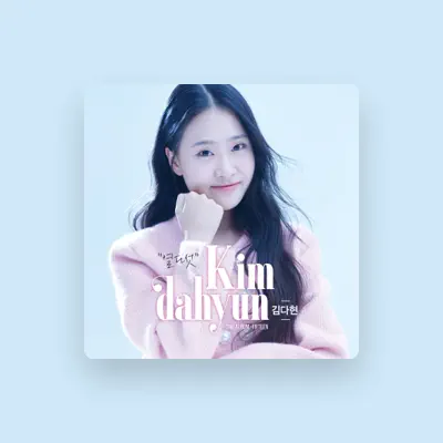 Listen to Dahyun Kim, watch music videos, read bio, see tour dates & more!