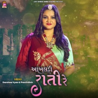 Akhaladi Rati Re - Single - Darshana Vyas & Pravinsinh