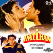 Imtihan (Jhankar) [Original Motion Picture Soundtrack] artwork