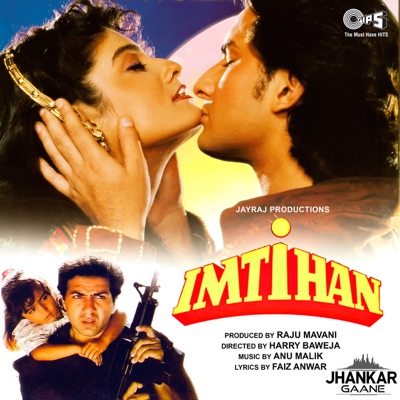 Imtihan