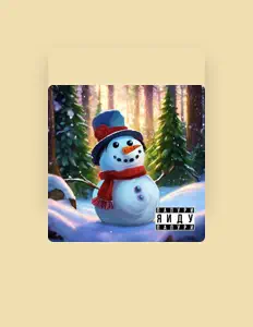 收听 Папури、观看音乐视频、阅读小传、查看巡演日期等 ！