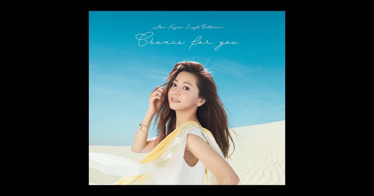 Mai Kuraki Single Collection ～Chance for you～ - Album by
