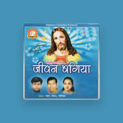 Listen to Pawan Roy, watch music videos, read bio, see tour dates & more!