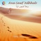 Ana Sawf 'Adhhab - Troup lyrics