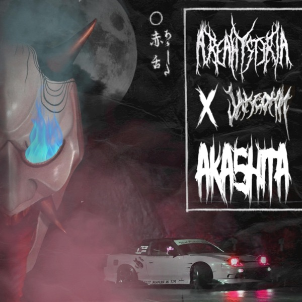 Akashita (feat. Jake OHM)