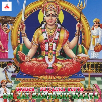 Om Jai Santoshi Maata - EP