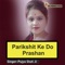 Parikshit Ke Do Prashan - Pujya Stuti Ji lyrics