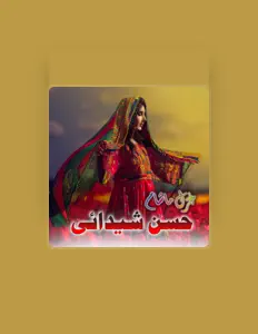 Écoutez غزل ماښام, regardez des vidéoclips, lisez la biographie, consultez les dates de tournée et plus encore !