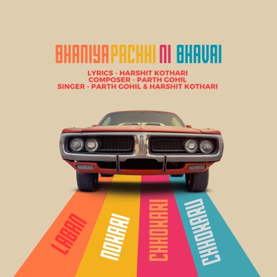 Bhaniya Pachhi ni Bhavai - Single