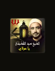 Listen to Sayed El Naqshabandy, watch music videos, read bio, see tour dates & more!